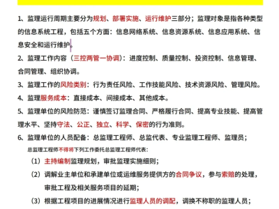 監(jiān)理工程師在哪查詢證書監(jiān)理工程師在哪查詢