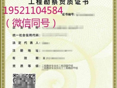 注冊巖土工程師資質人數要求,注冊巖土工程師需要查單位資質嗎