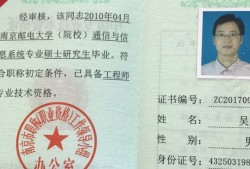 造價(jià)工程師的掛靠?jī)r(jià)格的簡(jiǎn)單介紹