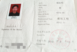 環水保監理工程師環水保監理工程師監理例會發言