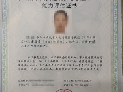 bim工程師是干啥的bim工程師圖片