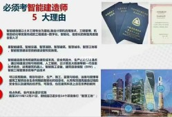 昆明招聘一級(jí)建造師,昆明招聘一級(jí)建造師考試