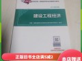 2019一級建造師教材變化一級建造師教材2019年大變動
