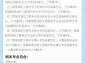 一級(jí)消防工程師招聘信息,一級(jí)消防工程師證招聘