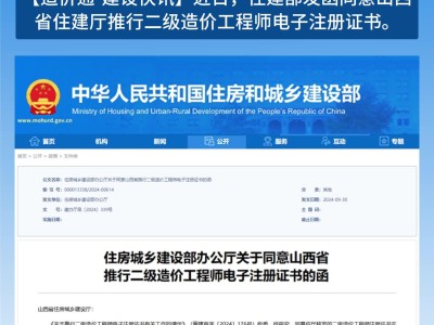 助理造價工程師在哪里報名考試,助理造價工程師在哪里報名