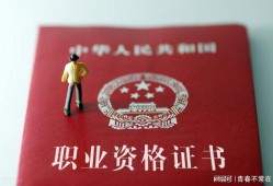 二級建造師視頻下載二級建造師視頻下載 百度網盤