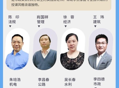二級(jí)建造師 類(lèi)型二級(jí)建造師類(lèi)型