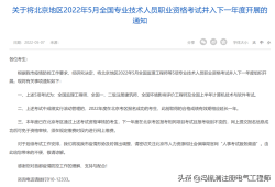 山西監理工程師證過關率多少,山西監理工程師證過關率多少啊