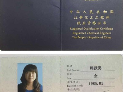 新疆2020年注冊安全工程師證書下發時間新疆注冊安全工程師準考證打印