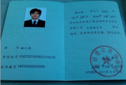 監理工程師助手,監理工程師app免費