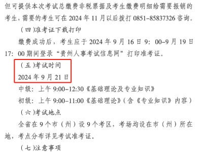 一級(jí)建造師二級(jí)建造師一級(jí)建造師二級(jí)建造師有多少