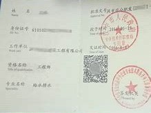 甘肅一級結構工程師陜西一級結構工程師證書怎么拿