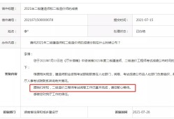 一級(jí)造價(jià)工程師考試網(wǎng)校一級(jí)造價(jià)工程師考試網(wǎng)校怎么樣