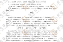 二級建造師市政實務試題庫免費免費答案,二級建造師市政實務試題