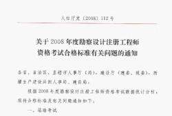 報考巖土工程師條件嚴(yán)格嗎報考巖土工程師要社保嗎