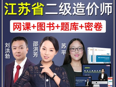 江蘇造價工程師,江蘇造價工程師證書領取