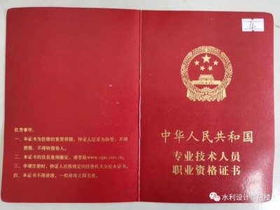 注冊巖土工程師執業資格證有什么用,注冊巖土工程師執業資格證
