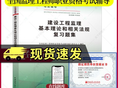 監(jiān)理工程師跟總監(jiān)監(jiān)理工程師跟總監(jiān)理工程師區(qū)別