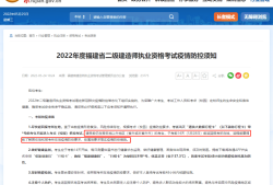 二級(jí)建造師試題及答案 免費(fèi)下載,二級(jí)建造師考試題庫(kù)及答案
