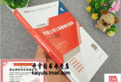 一級(jí)建造師教材考試大綱在哪里看,一級(jí)建造師教材考試大綱
