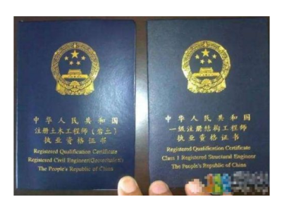 巖土工程師電話,巖土工程師官網