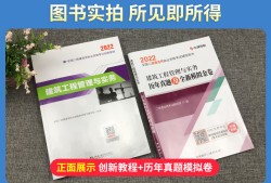 二級(jí)建造師考試教材在哪里購(gòu)買(mǎi),二級(jí)建造師教材在哪買(mǎi)