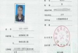 專業監理工程師幾年實踐經驗,專業監理工程師幾年