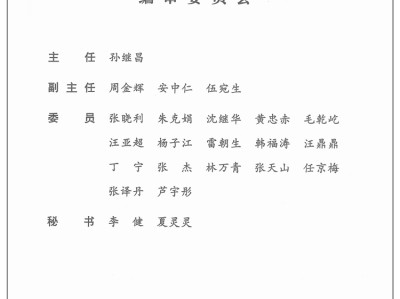 2022年監(jiān)理工程師教材什么時候出2022年監(jiān)理工程師課本電子版