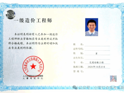 一級二級建造師,一級二級建造師哪個(gè)厲害