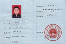鋼結構監理工程師檢查記錄表,鋼結構監理工程師