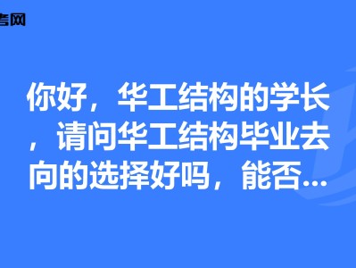 深圳結(jié)構(gòu)工程師平均工資多少錢深圳結(jié)構(gòu)設(shè)計師工資一般多少
