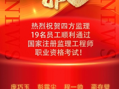 省注冊(cè)監(jiān)理工程師取消全國(guó)注冊(cè)監(jiān)理工程師會(huì)取消嗎