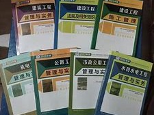 二級建造師助手下載,二級建造師軟件app