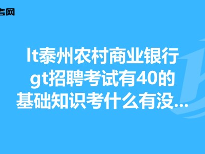 泰州一級建造師招聘,泰州一建考試的地點(diǎn)在哪里