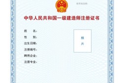 山東二級建造師繼續(xù)教育,山東二級建造師繼續(xù)教育費用