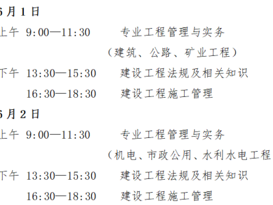 江西二建證書查詢系統,江西省二級建造師查詢