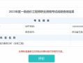 濰坊造價咨詢公司招聘,濰坊造價工程師