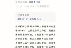 紹興工程監理招聘網,紹興監理工程師招聘