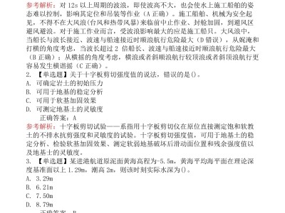 2021年一級建造師網盤,一級建造師歷年真題網盤