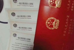 包含消防證書(shū)和消防工程師的詞條