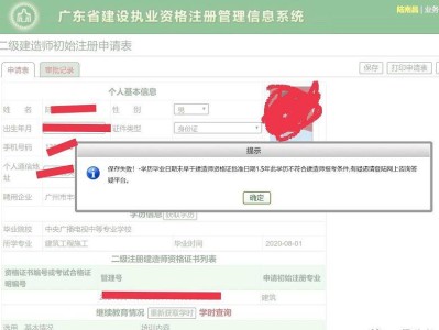 二級建造師查詢結果,二級建造師合格查詢
