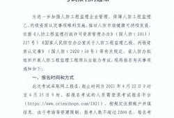 山西監(jiān)理報(bào)名時(shí)間,山西監(jiān)理工程師考試報(bào)名
