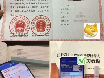 巖土工程師每三年多少錢(qián),巖土工程師每三年多少錢(qián)工資