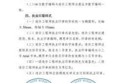 水利造價(jià)師取消的文件水利造價(jià)工程師取消
