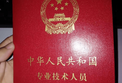 安全工程師證報(bào)考時(shí)間2025,安全工程師證報(bào)