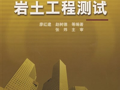 勘察設(shè)計注冊工程師和注冊巖土工程師一樣嗎注冊巖土工程師勘察好還是檢測好