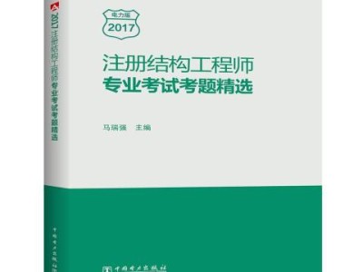工程管理二級注冊結構工程師嗎工程管理報考二級結構工程師