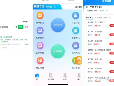 一級注冊巖土工程師基礎課報名,一級注冊巖土工程師基礎考試報名