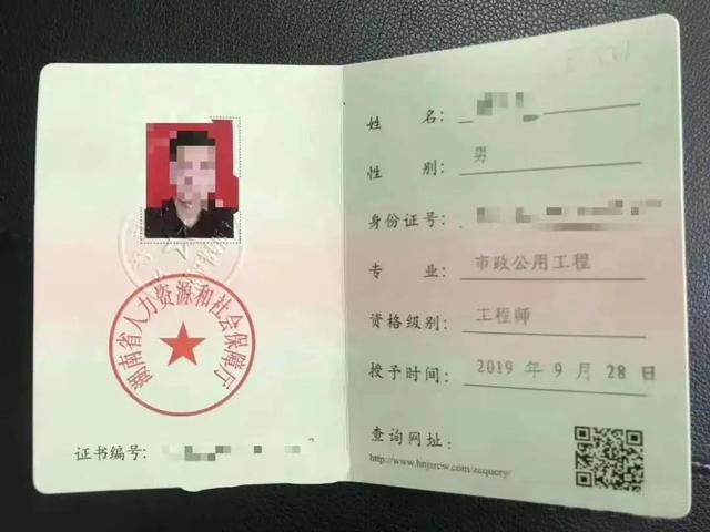 剛剛考過(guò)了一級(jí)建造師，請(qǐng)問(wèn)怎么評(píng)中級(jí)職稱呢？  第4張