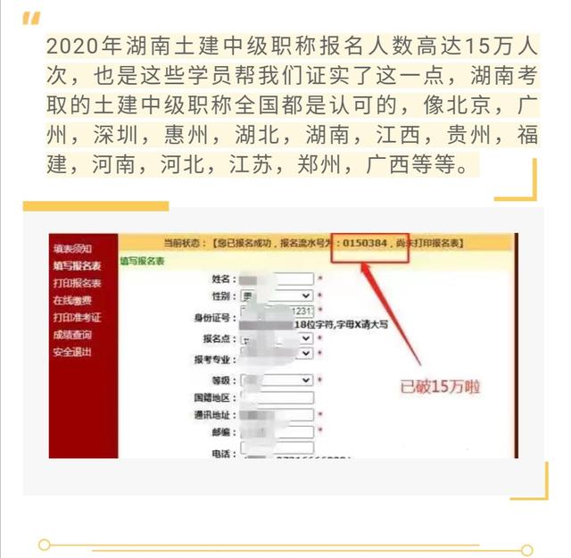 剛剛考過(guò)了一級(jí)建造師，請(qǐng)問(wèn)怎么評(píng)中級(jí)職稱呢？  第5張
